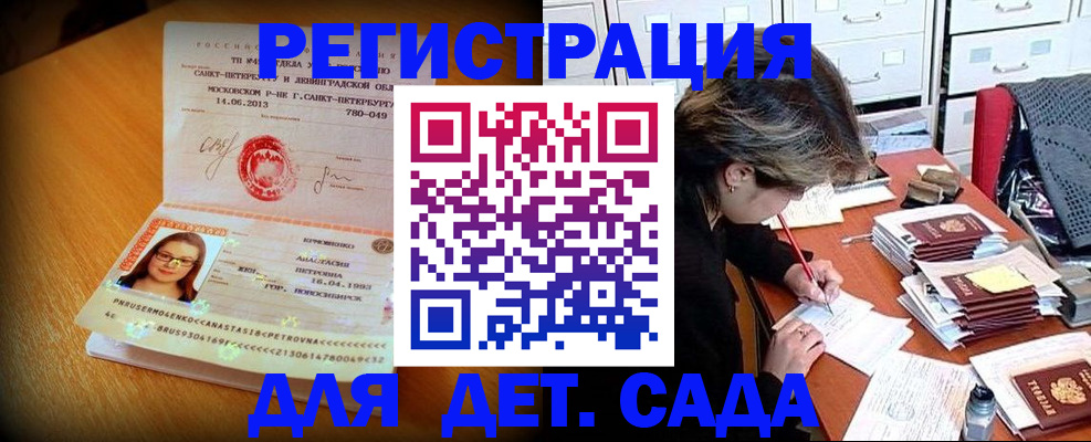 найти адрес прописки в Черемхово